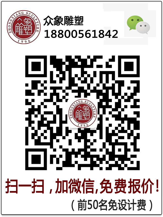 掃一掃加微信，免費(fèi)報(bào)價(jià)
